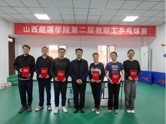 太阳集团官网第二届教职工乒乓球赛圆满落幕