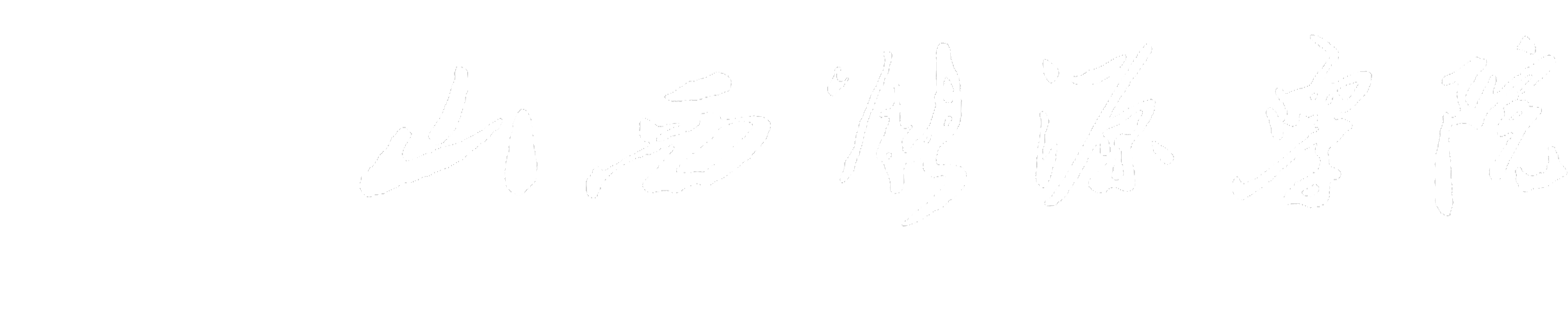 suncitygroup太阳官方网站